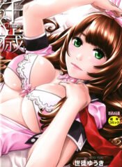 chitose hentai